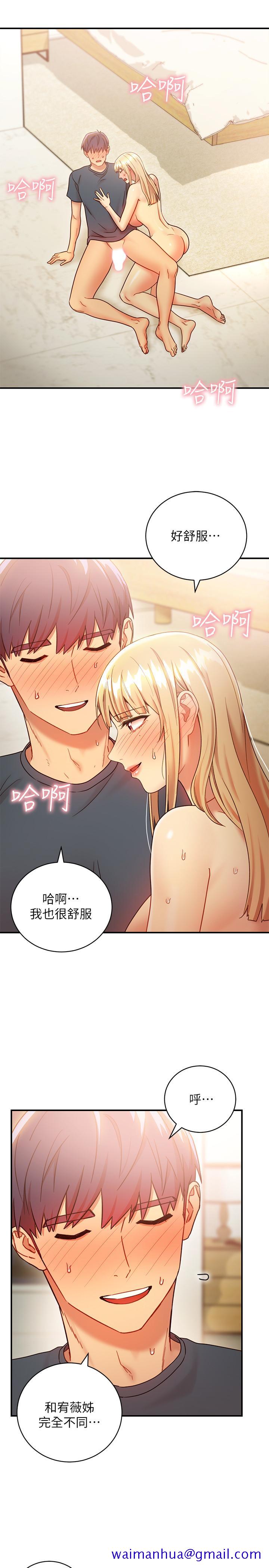 继母的朋友们[h漫]韩漫全集-继母的朋友们-第25話-因為粗暴玩法變更緊无删减无遮挡章节图片 