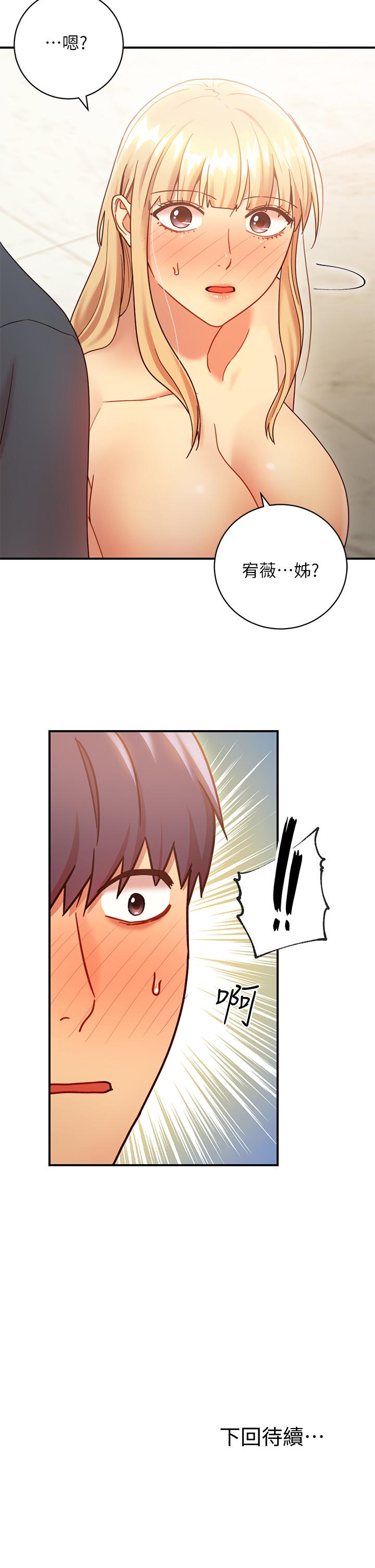 继母的朋友们[h漫]韩漫全集-继母的朋友们-第25話-因為粗暴玩法變更緊无删减无遮挡章节图片 