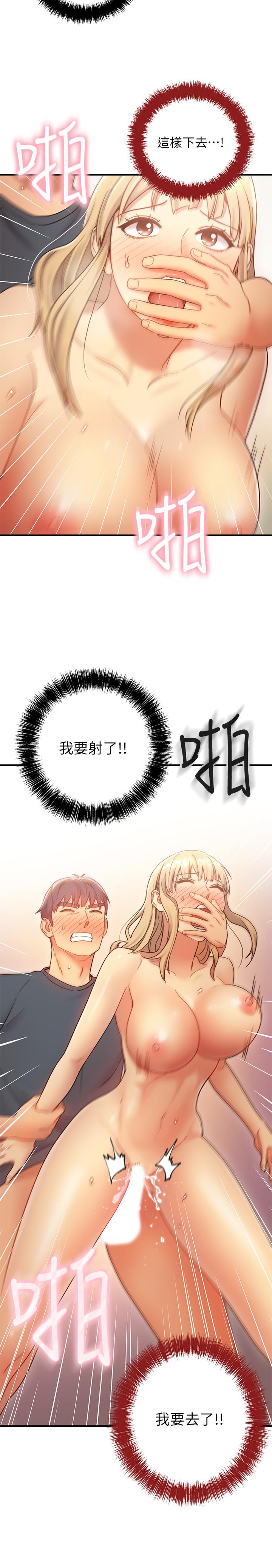 继母的朋友们[h漫]韩漫全集-继母的朋友们-第25話-因為粗暴玩法變更緊无删减无遮挡章节图片 