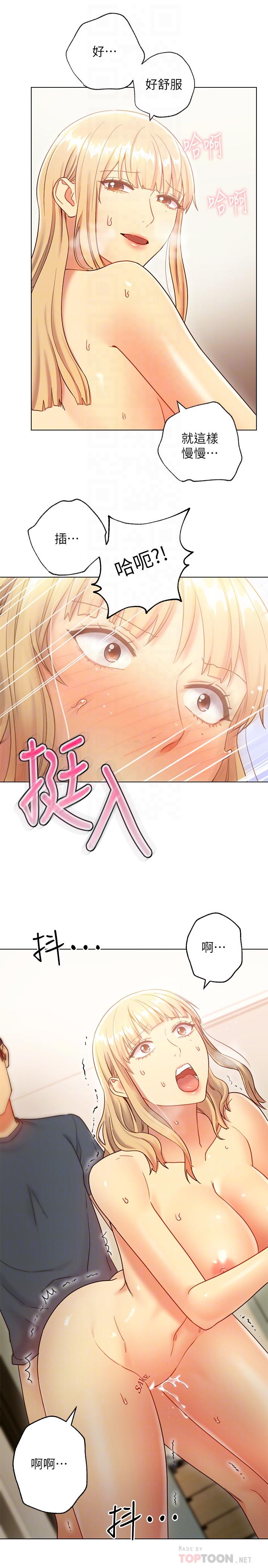 继母的朋友们[h漫]韩漫全集-继母的朋友们-第25話-因為粗暴玩法變更緊无删减无遮挡章节图片 