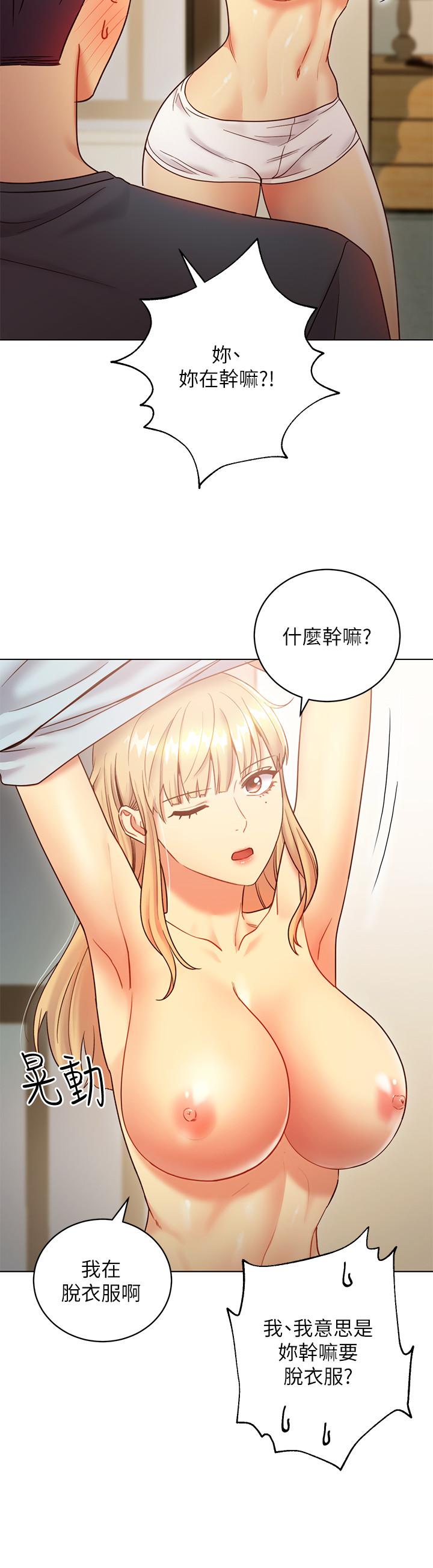 继母的朋友们[h漫]韩漫全集-继母的朋友们-第25話-因為粗暴玩法變更緊无删减无遮挡章节图片 
