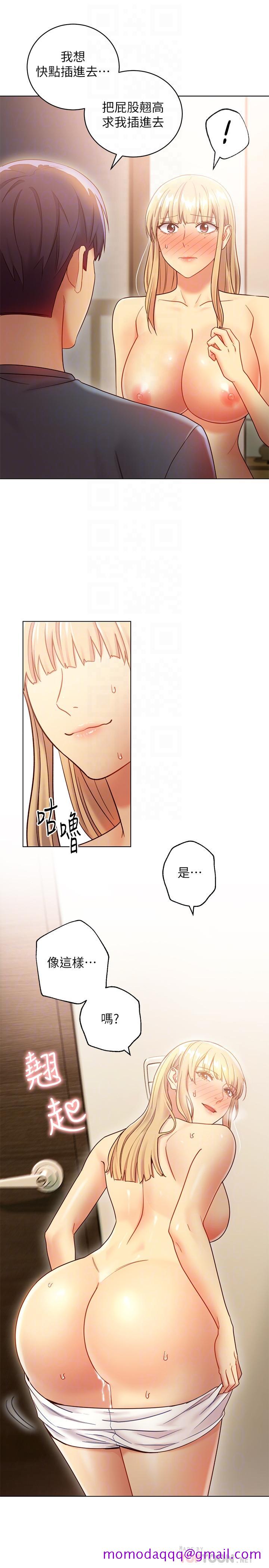继母的朋友们[h漫]韩漫全集-继母的朋友们-第25話-因為粗暴玩法變更緊无删减无遮挡章节图片 