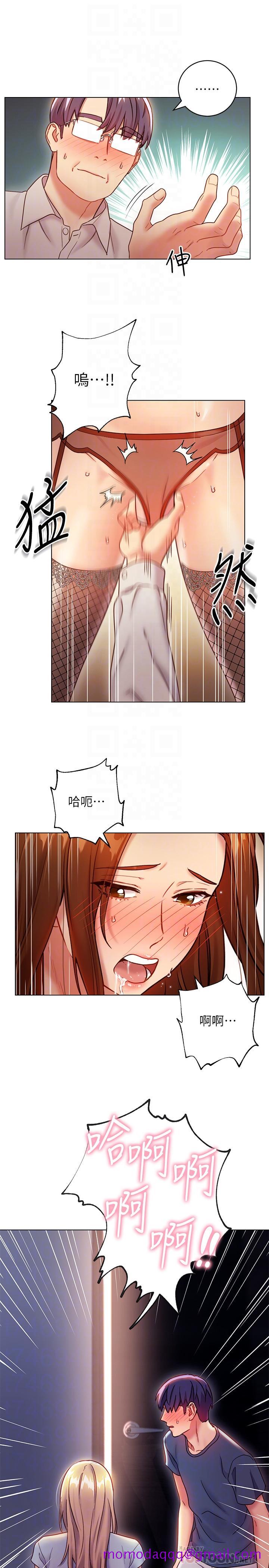 继母的朋友们[h漫]韩漫全集-继母的朋友们-第25話-因為粗暴玩法變更緊无删减无遮挡章节图片 