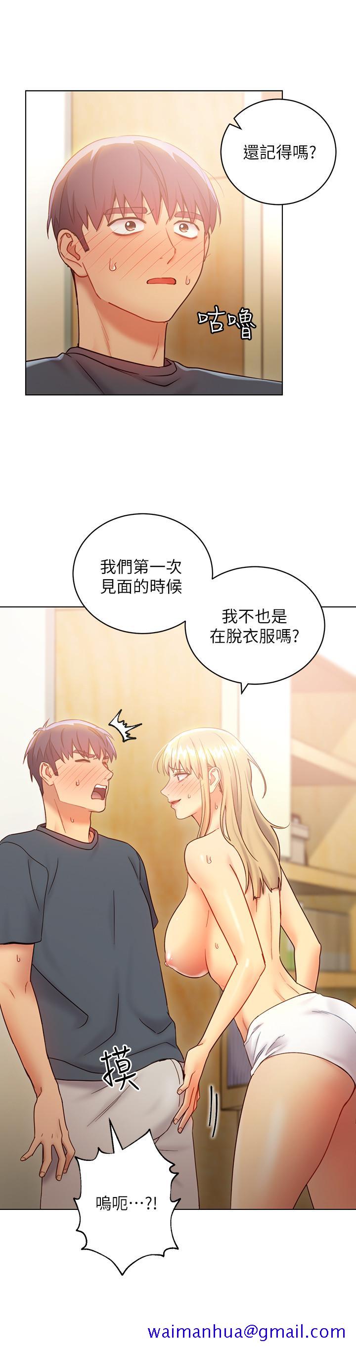 继母的朋友们[h漫]韩漫全集-继母的朋友们-第25話-因為粗暴玩法變更緊无删减无遮挡章节图片 