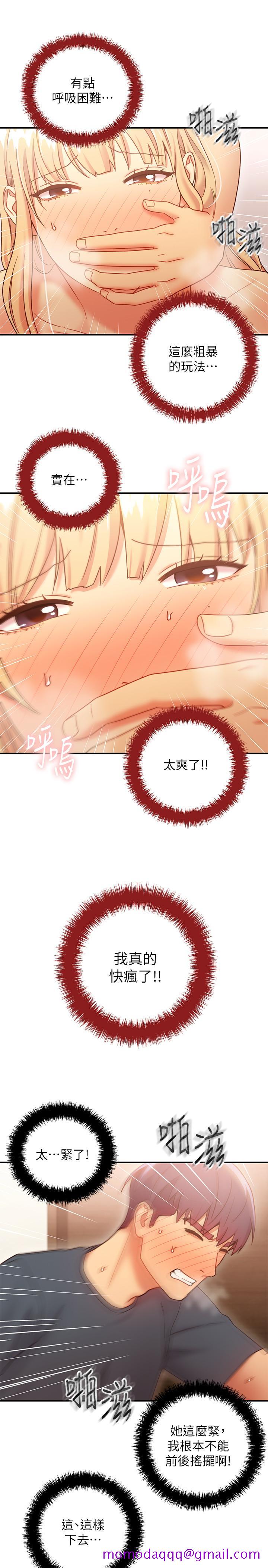 继母的朋友们[h漫]韩漫全集-继母的朋友们-第25話-因為粗暴玩法變更緊无删减无遮挡章节图片 