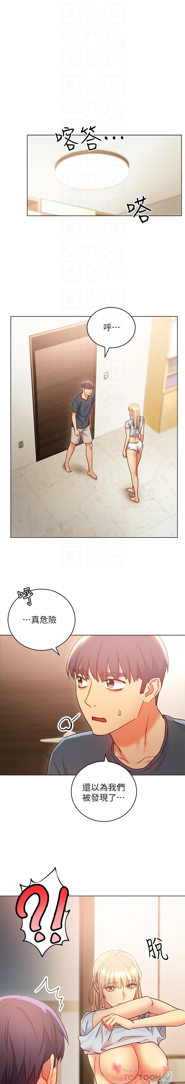 继母的朋友们[h漫]韩漫全集-继母的朋友们-第25話-因為粗暴玩法變更緊无删减无遮挡章节图片 