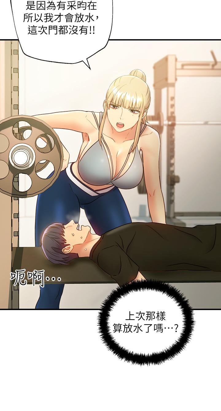 继母的朋友们[h漫]韩漫全集-继母的朋友们-第26話-吸食男人精氣的妖女无删减无遮挡章节图片 
