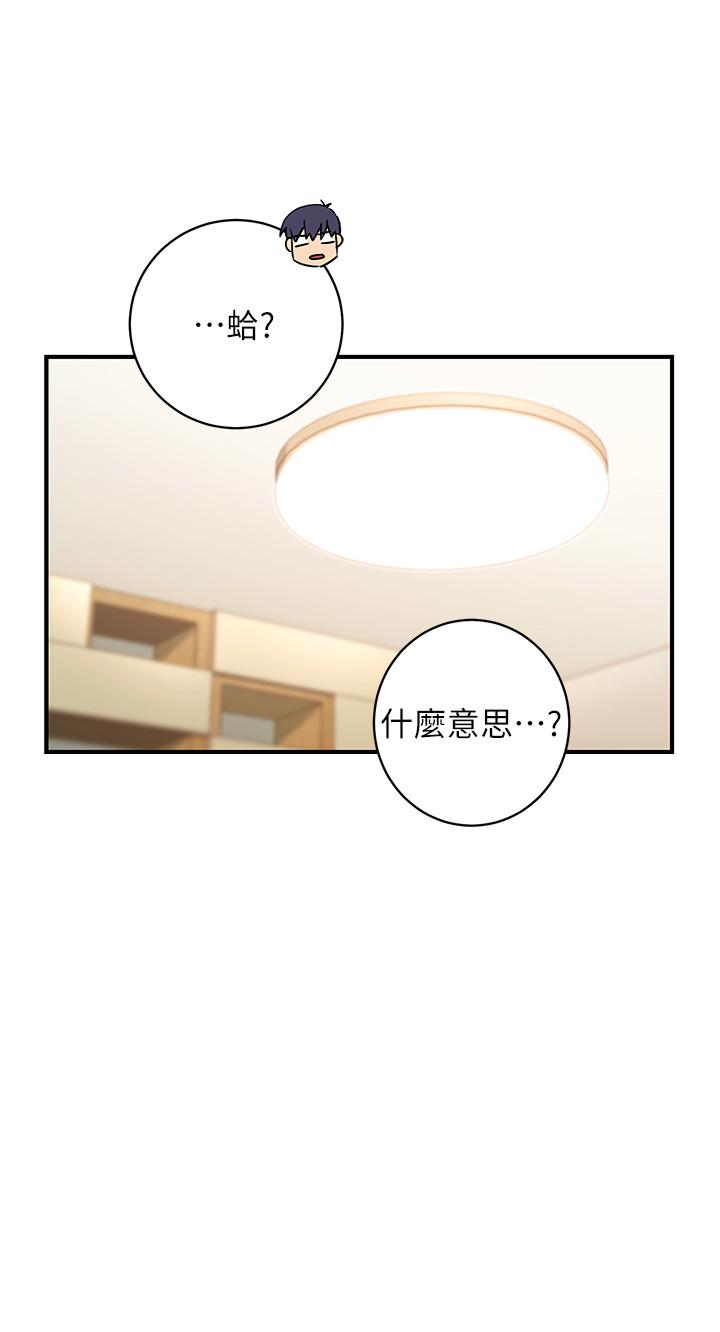 继母的朋友们[h漫]韩漫全集-继母的朋友们-第26話-吸食男人精氣的妖女无删减无遮挡章节图片 