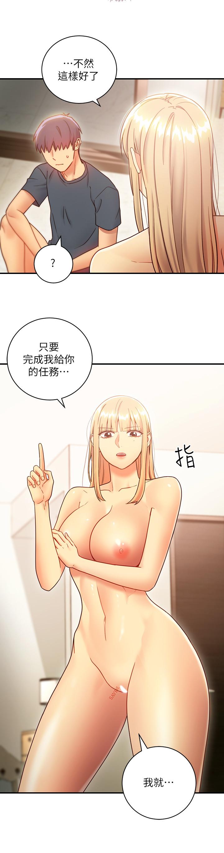 继母的朋友们[h漫]韩漫全集-继母的朋友们-第26話-吸食男人精氣的妖女无删减无遮挡章节图片 