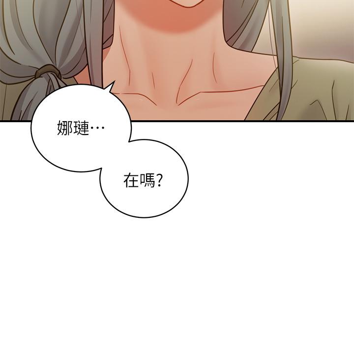 继母的朋友们[h漫]韩漫全集-继母的朋友们-第26話-吸食男人精氣的妖女无删减无遮挡章节图片 