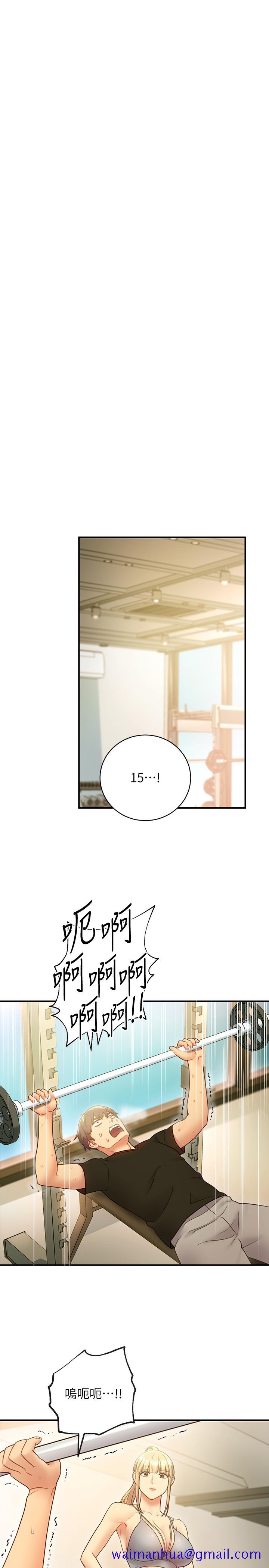 继母的朋友们[h漫]韩漫全集-继母的朋友们-第26話-吸食男人精氣的妖女无删减无遮挡章节图片 