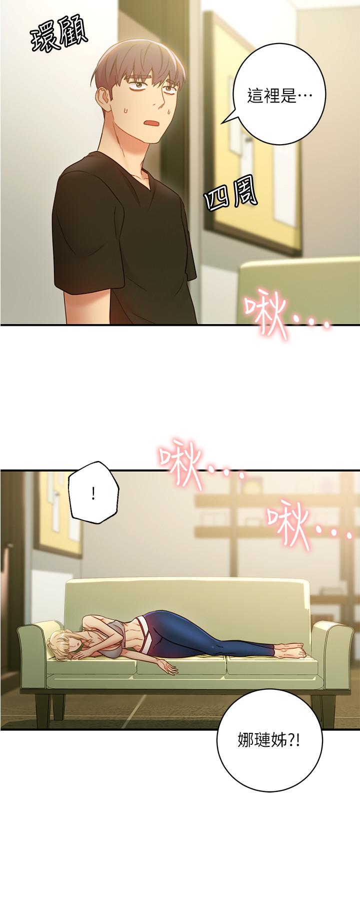 继母的朋友们[h漫]韩漫全集-继母的朋友们-第27話-用嘴巴的極致呵護无删减无遮挡章节图片 
