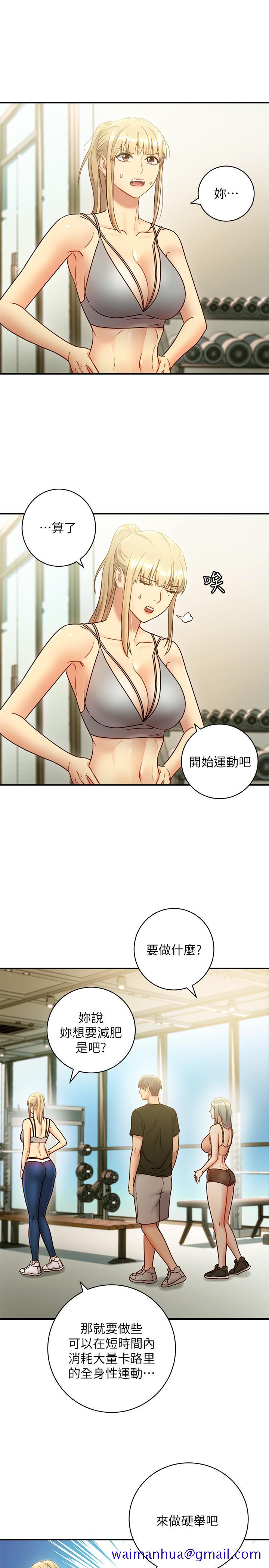 继母的朋友们[h漫]韩漫全集-继母的朋友们-第27話-用嘴巴的極致呵護无删减无遮挡章节图片 