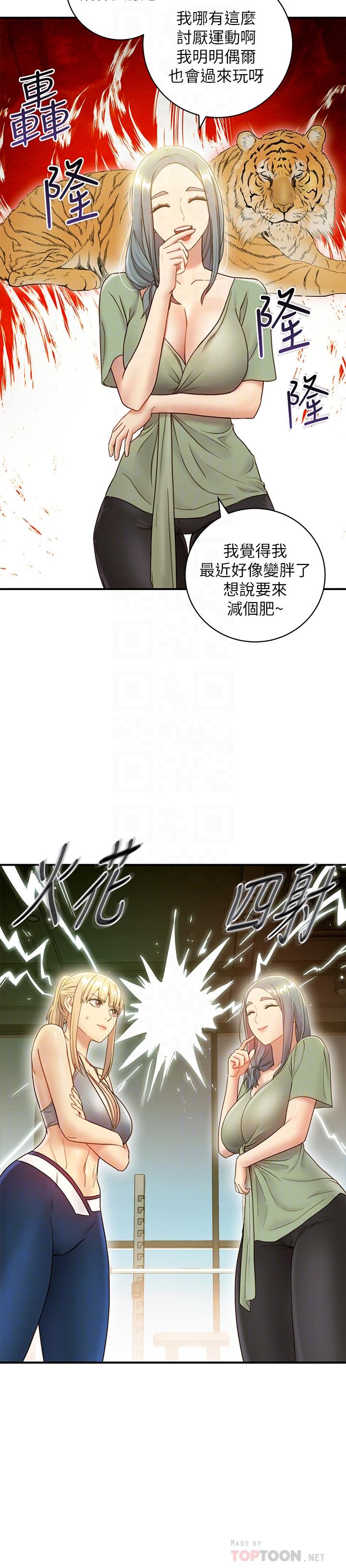 继母的朋友们[h漫]韩漫全集-继母的朋友们-第27話-用嘴巴的極致呵護无删减无遮挡章节图片 