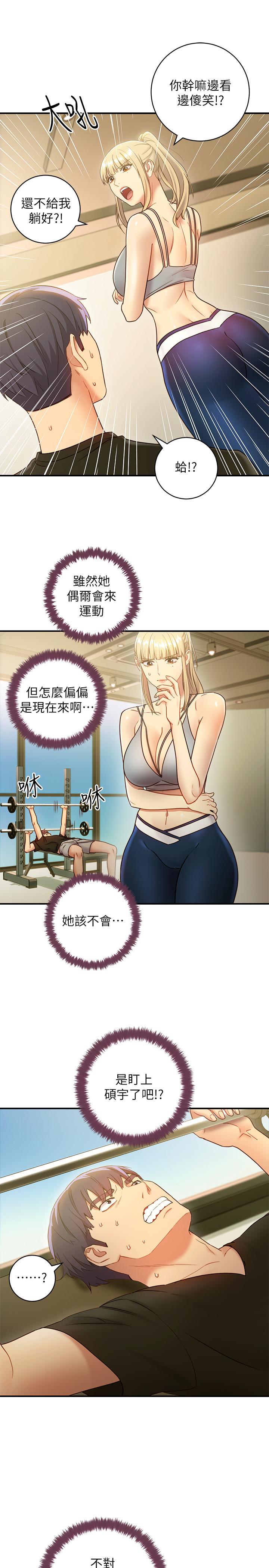继母的朋友们[h漫]韩漫全集-继母的朋友们-第27話-用嘴巴的極致呵護无删减无遮挡章节图片 