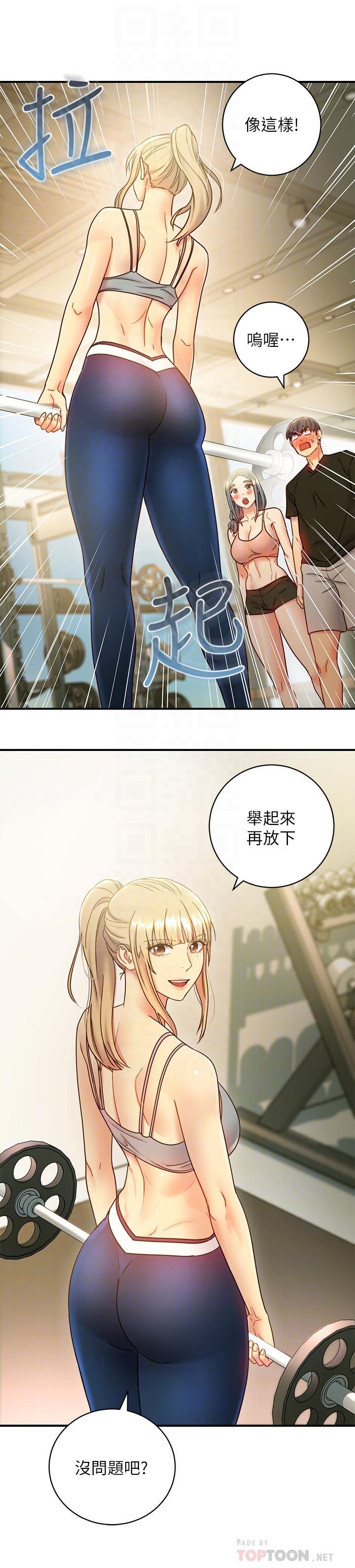 继母的朋友们[h漫]韩漫全集-继母的朋友们-第27話-用嘴巴的極致呵護无删减无遮挡章节图片 