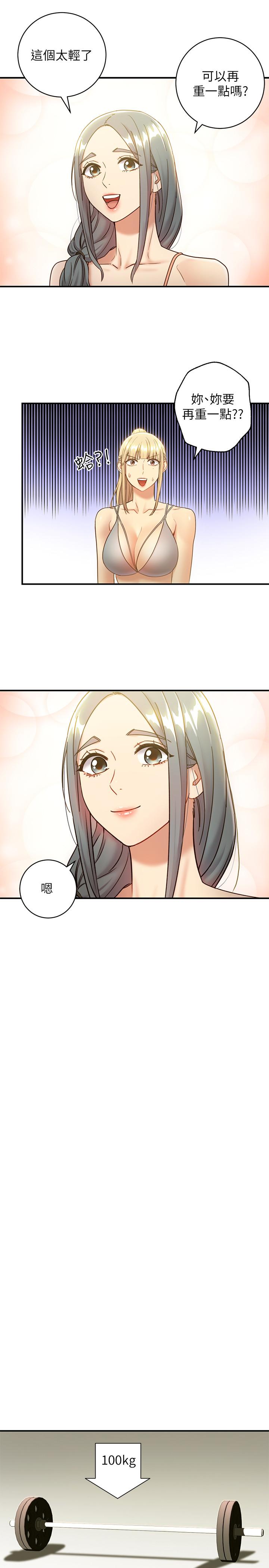 继母的朋友们[h漫]韩漫全集-继母的朋友们-第27話-用嘴巴的極致呵護无删减无遮挡章节图片 