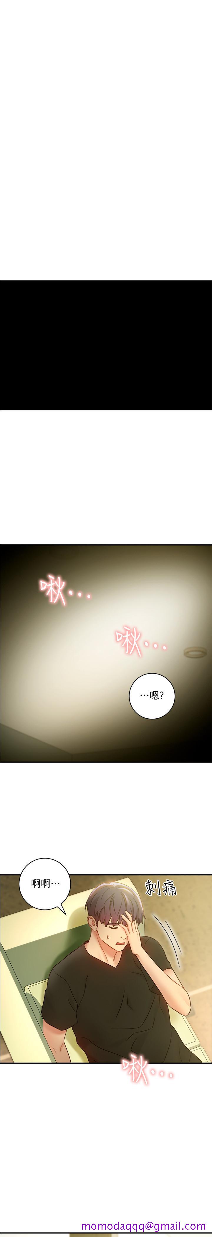 继母的朋友们[h漫]韩漫全集-继母的朋友们-第27話-用嘴巴的極致呵護无删减无遮挡章节图片 