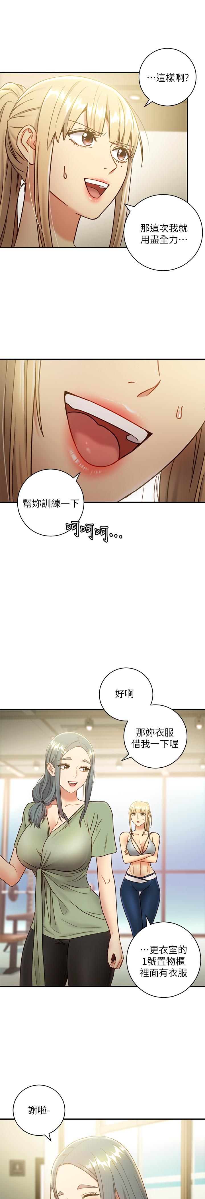 继母的朋友们[h漫]韩漫全集-继母的朋友们-第27話-用嘴巴的極致呵護无删减无遮挡章节图片 