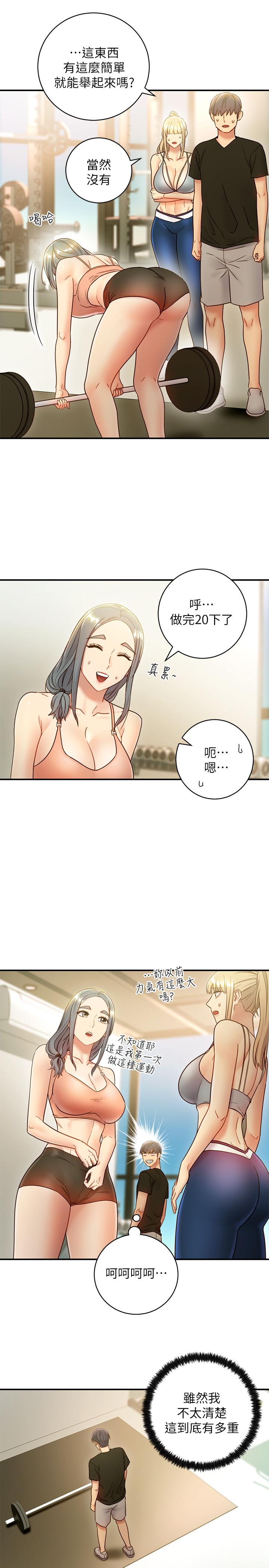 继母的朋友们[h漫]韩漫全集-继母的朋友们-第27話-用嘴巴的極致呵護无删减无遮挡章节图片 