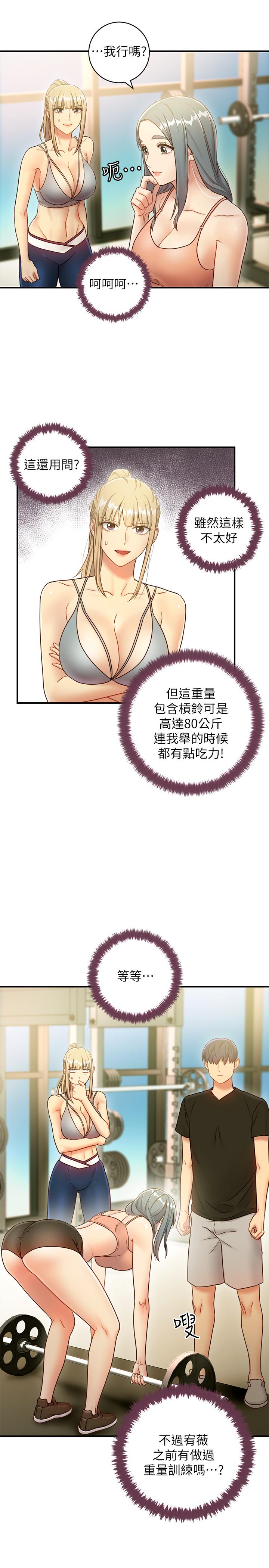 继母的朋友们[h漫]韩漫全集-继母的朋友们-第27話-用嘴巴的極致呵護无删减无遮挡章节图片 