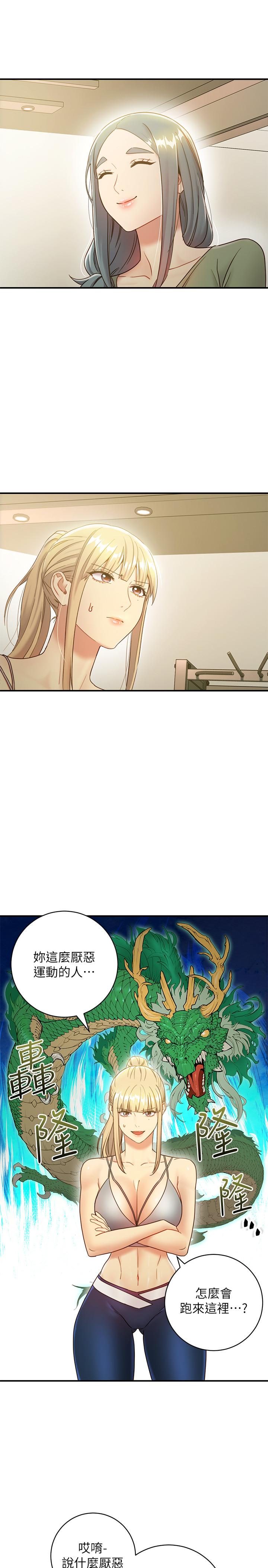 继母的朋友们[h漫]韩漫全集-继母的朋友们-第27話-用嘴巴的極致呵護无删减无遮挡章节图片 
