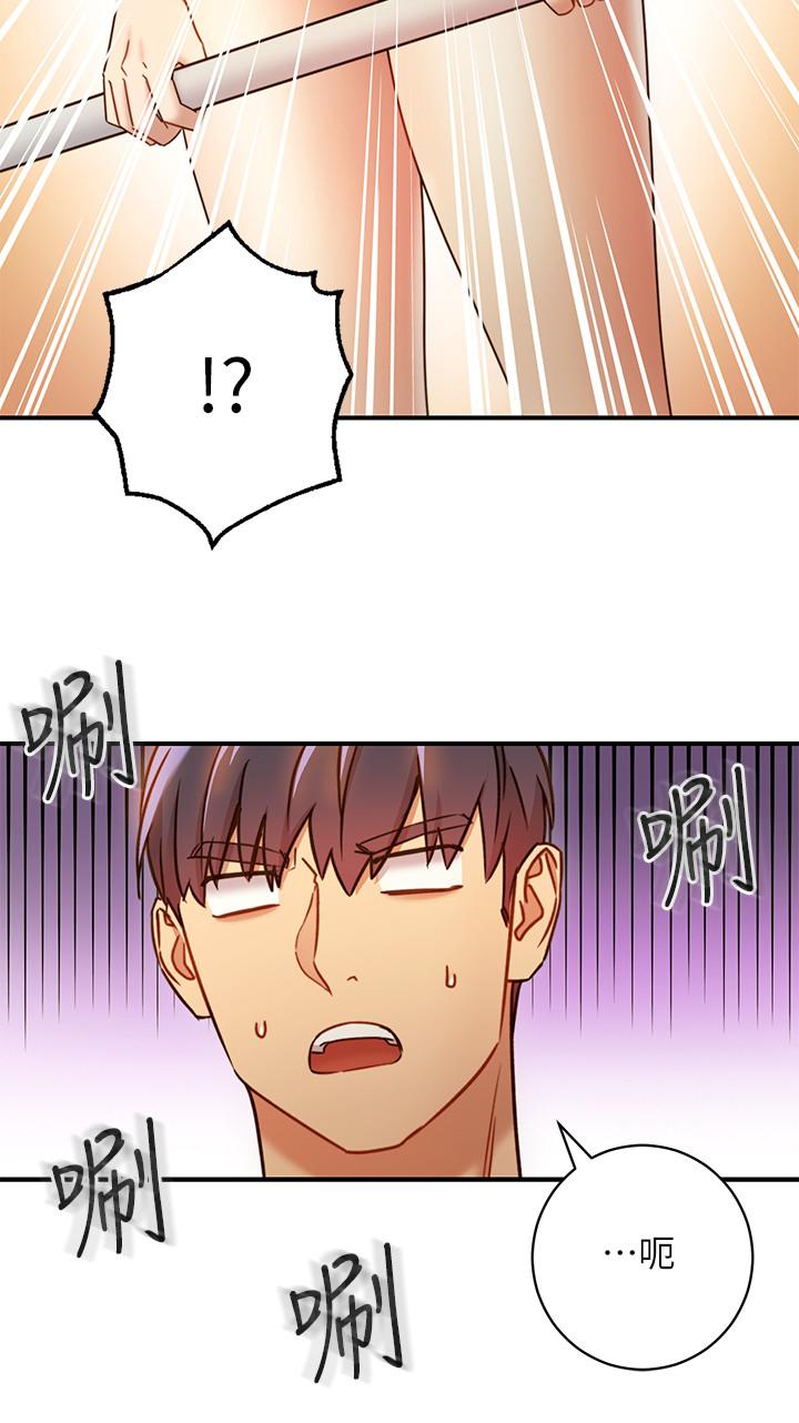 继母的朋友们[h漫]韩漫全集-继母的朋友们-第27話-用嘴巴的極致呵護无删减无遮挡章节图片 