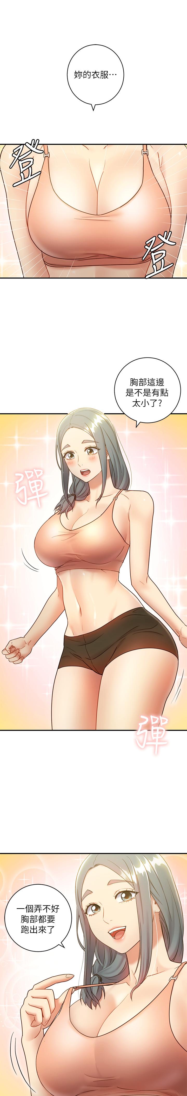 继母的朋友们[h漫]韩漫全集-继母的朋友们-第27話-用嘴巴的極致呵護无删减无遮挡章节图片 