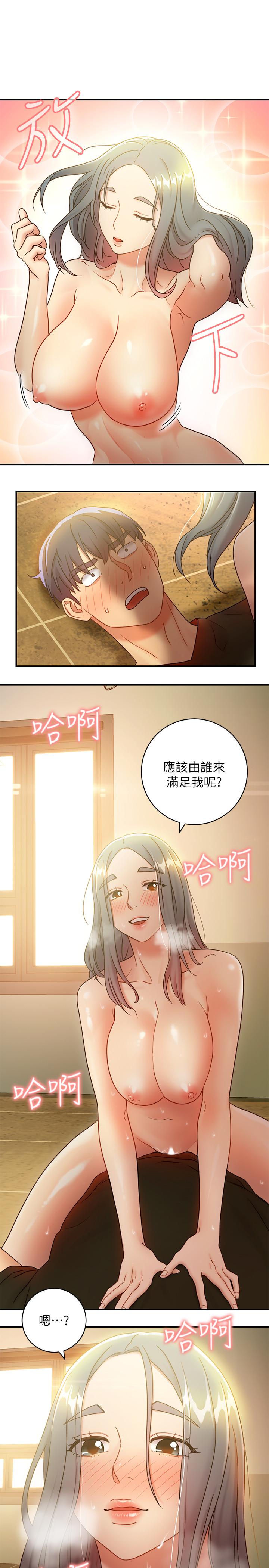 继母的朋友们[h漫]韩漫全集-继母的朋友们-第28話-淫亂搖動屁股无删减无遮挡章节图片 