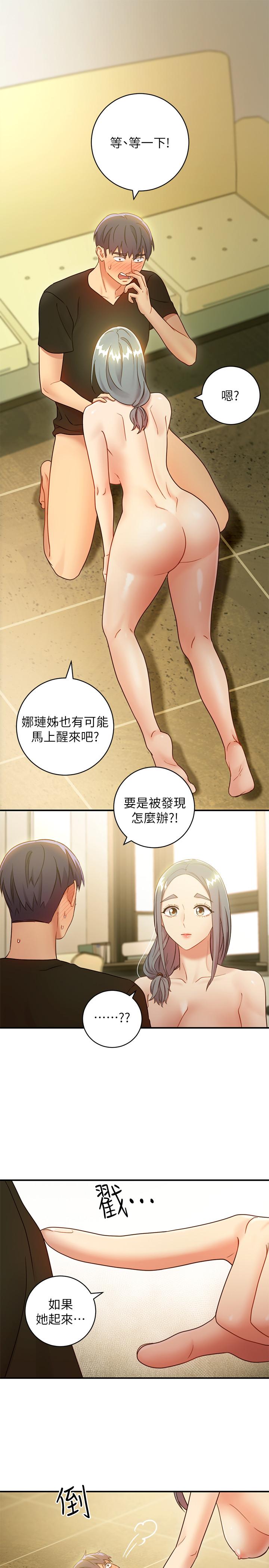 继母的朋友们[h漫]韩漫全集-继母的朋友们-第28話-淫亂搖動屁股无删减无遮挡章节图片 