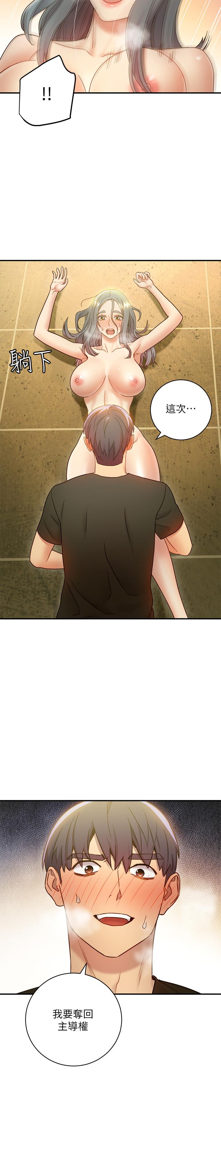 继母的朋友们[h漫]韩漫全集-继母的朋友们-第28話-淫亂搖動屁股无删减无遮挡章节图片 