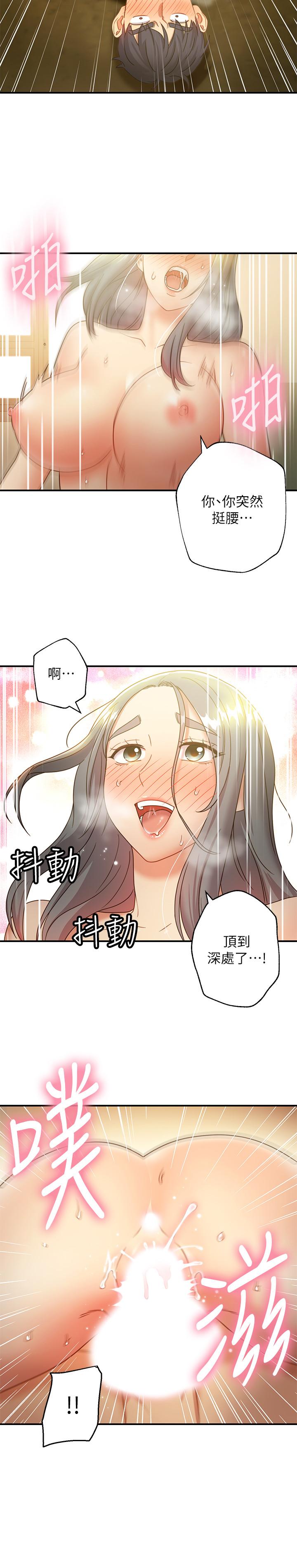 继母的朋友们[h漫]韩漫全集-继母的朋友们-第28話-淫亂搖動屁股无删减无遮挡章节图片 