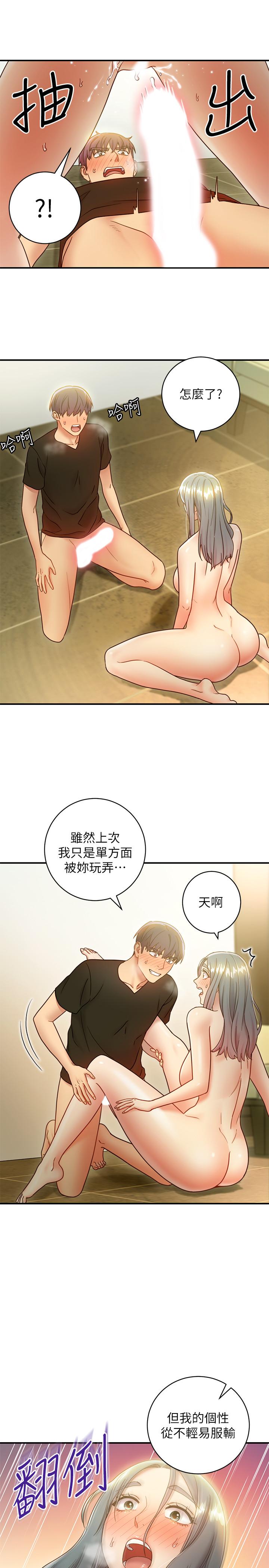 继母的朋友们[h漫]韩漫全集-继母的朋友们-第28話-淫亂搖動屁股无删减无遮挡章节图片 
