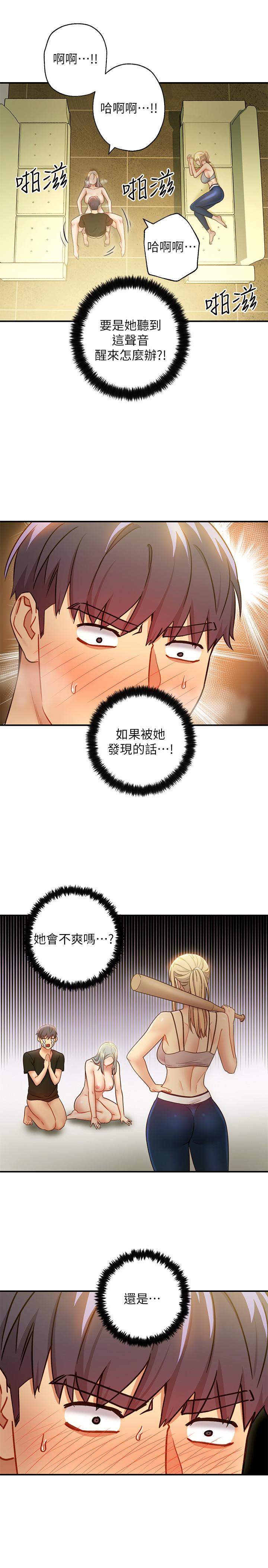 继母的朋友们[h漫]韩漫全集-继母的朋友们-第29話- 3P的誘惑无删减无遮挡章节图片 