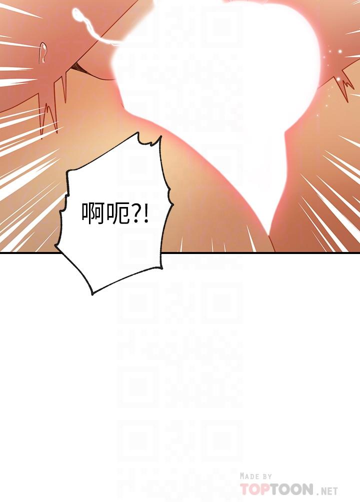 继母的朋友们[h漫]韩漫全集-继母的朋友们-第29話- 3P的誘惑无删减无遮挡章节图片 