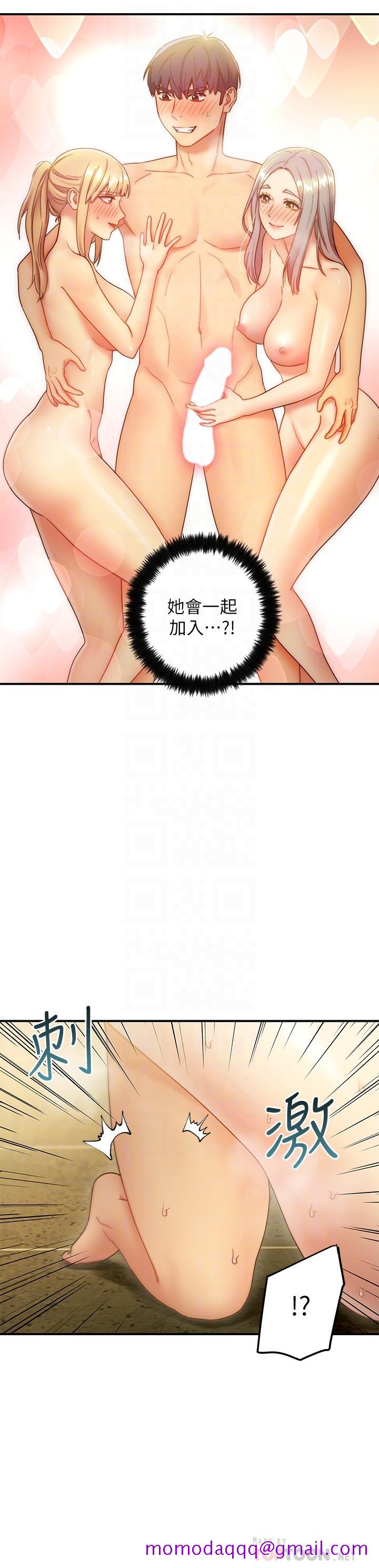 继母的朋友们[h漫]韩漫全集-继母的朋友们-第29話- 3P的誘惑无删减无遮挡章节图片 