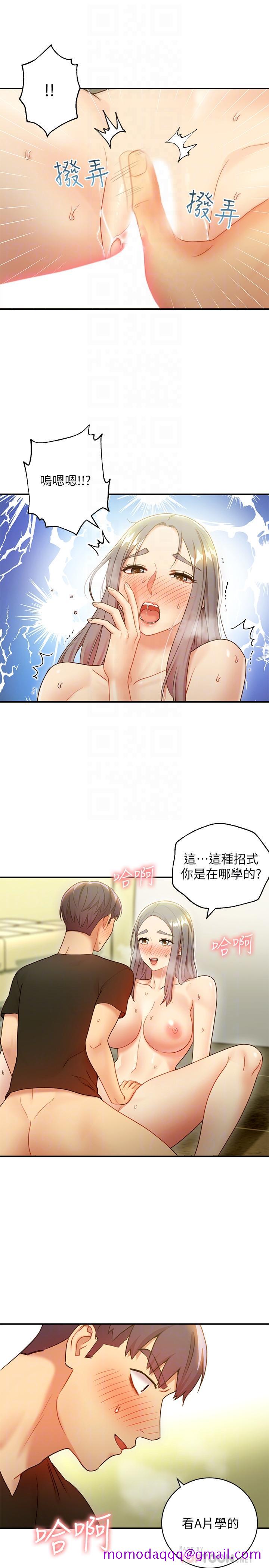 继母的朋友们[h漫]韩漫全集-继母的朋友们-第29話- 3P的誘惑无删减无遮挡章节图片 