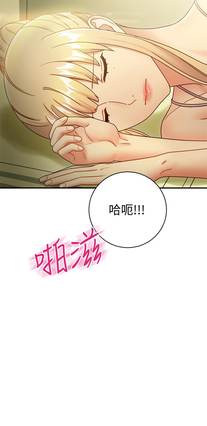继母的朋友们[h漫]韩漫全集-继母的朋友们-第29話- 3P的誘惑无删减无遮挡章节图片 