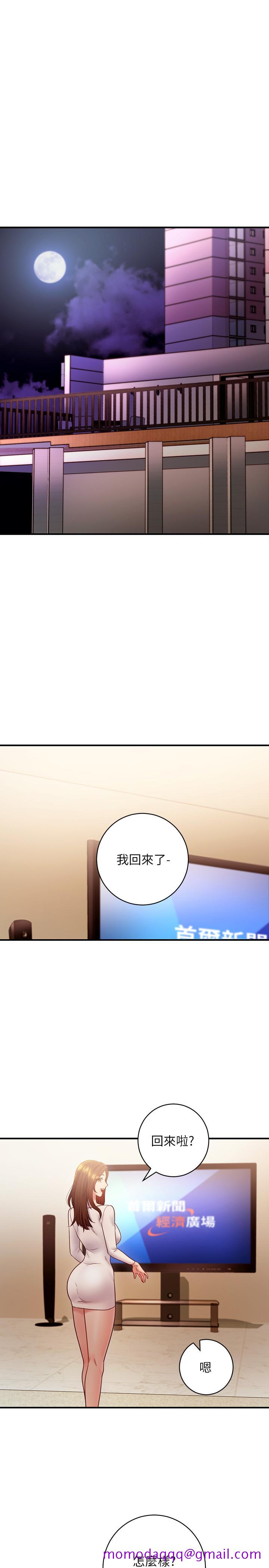 继母的朋友们[h漫]韩漫全集-继母的朋友们-第29話- 3P的誘惑无删减无遮挡章节图片 