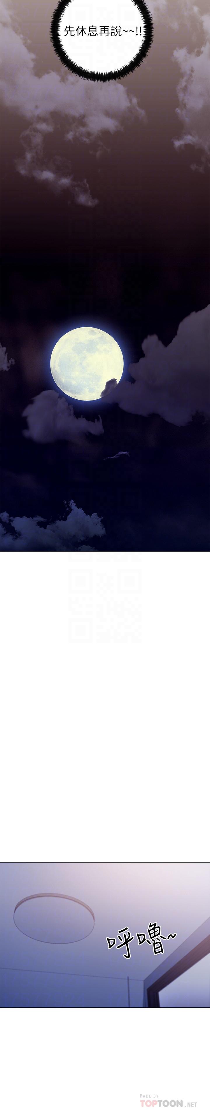 继母的朋友们[h漫]韩漫全集-继母的朋友们-第30話-享受另類性癖好无删减无遮挡章节图片 