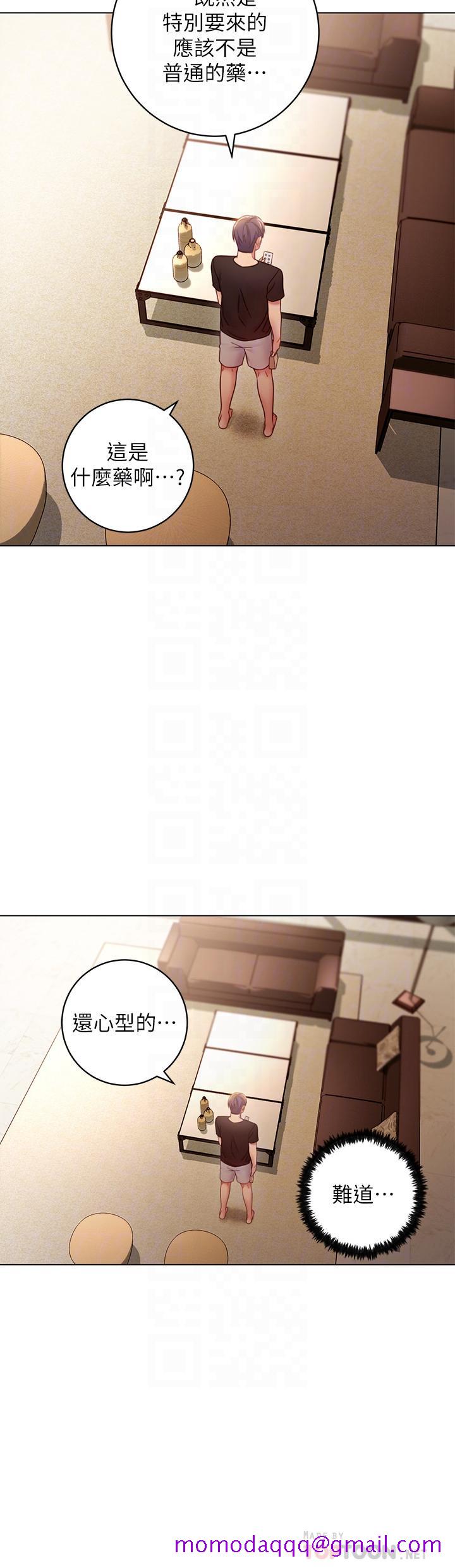 继母的朋友们[h漫]韩漫全集-继母的朋友们-第30話-享受另類性癖好无删减无遮挡章节图片 