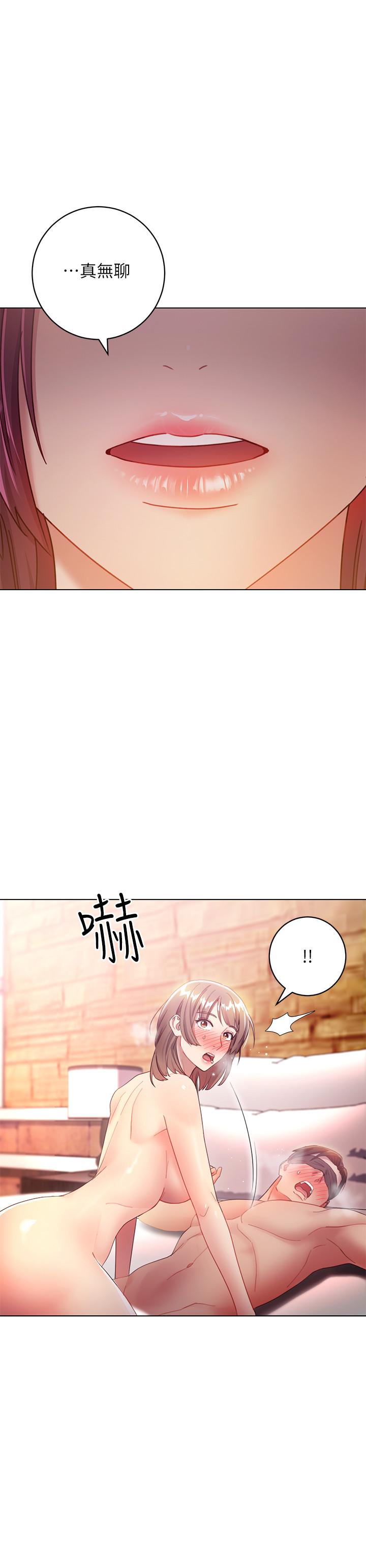 继母的朋友们[h漫]韩漫全集-继母的朋友们-第30話-享受另類性癖好无删减无遮挡章节图片 