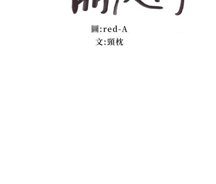 继母的朋友们[h漫]韩漫全集-继母的朋友们-第30話-享受另類性癖好无删减无遮挡章节图片 