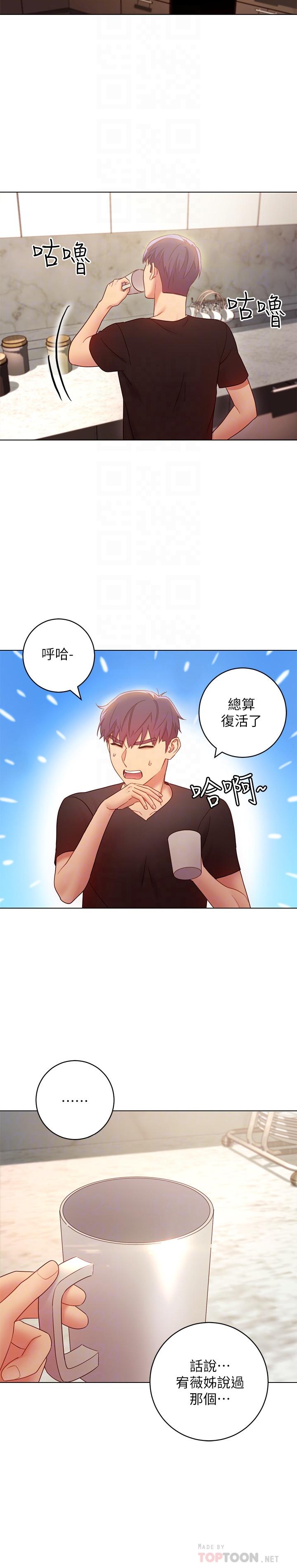 继母的朋友们[h漫]韩漫全集-继母的朋友们-第30話-享受另類性癖好无删减无遮挡章节图片 