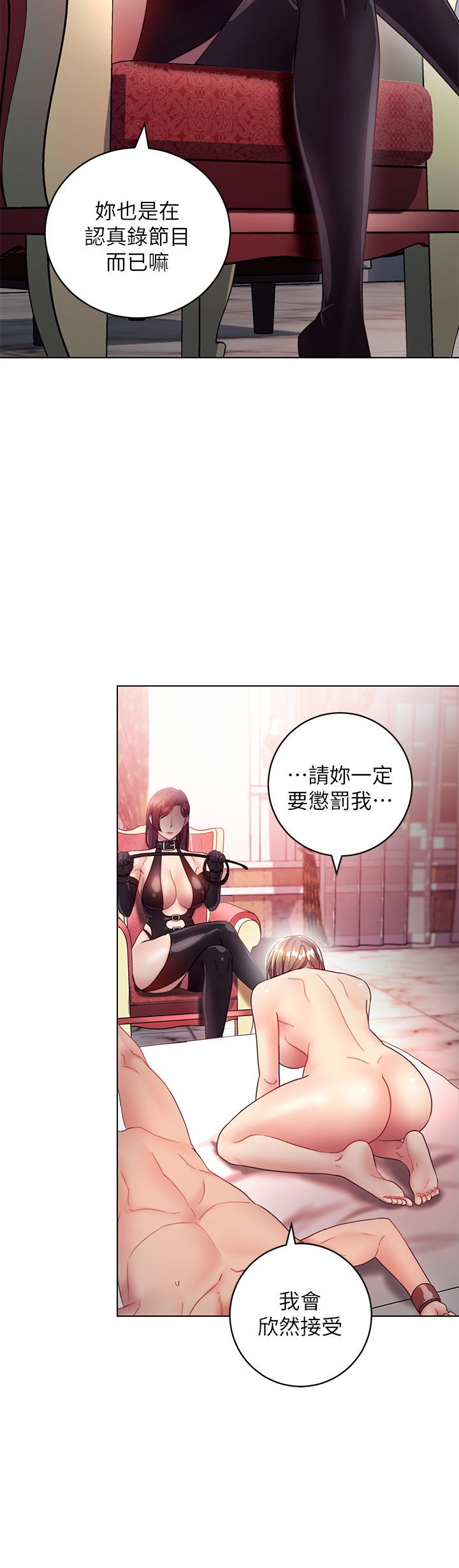 继母的朋友们[h漫]韩漫全集-继母的朋友们-第30話-享受另類性癖好无删减无遮挡章节图片 