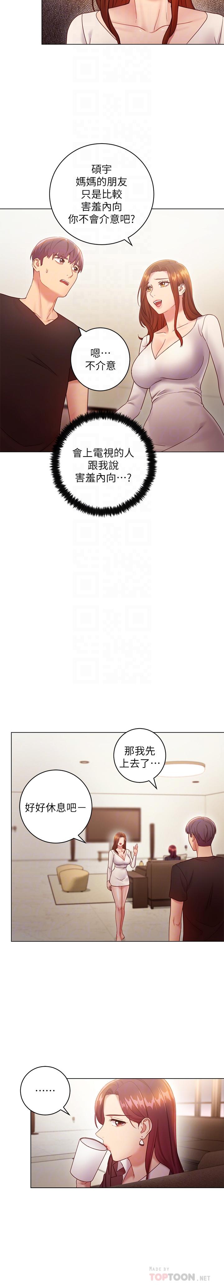 继母的朋友们[h漫]韩漫全集-继母的朋友们-第30話-享受另類性癖好无删减无遮挡章节图片 