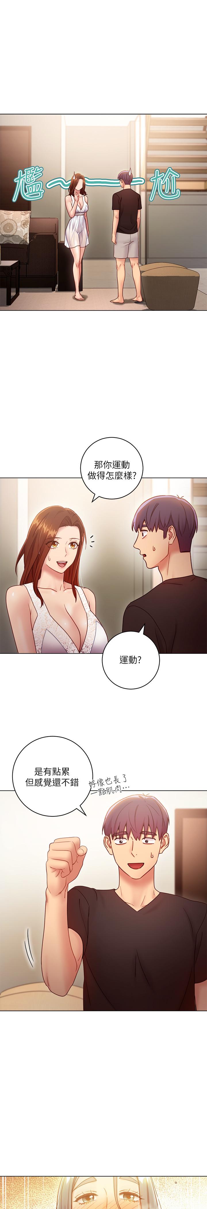 继母的朋友们[h漫]韩漫全集-继母的朋友们-第31話-這樣摸我，我會忍不住无删减无遮挡章节图片 