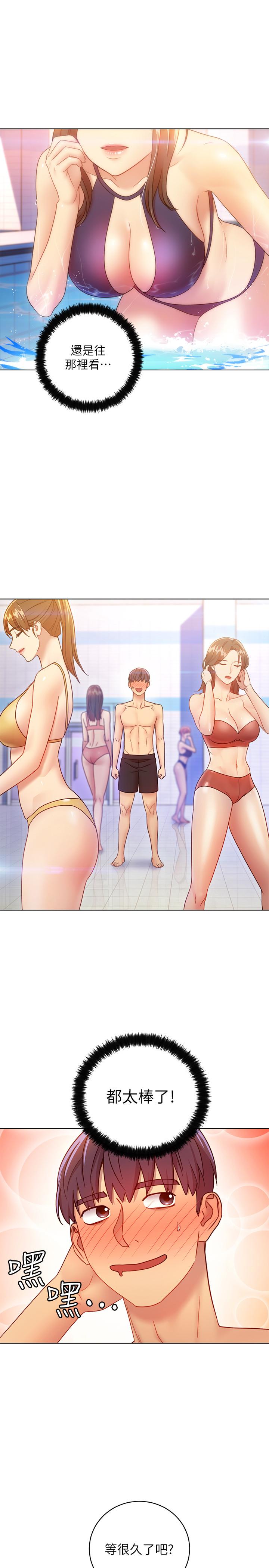继母的朋友们[h漫]韩漫全集-继母的朋友们-第31話-這樣摸我，我會忍不住无删减无遮挡章节图片 