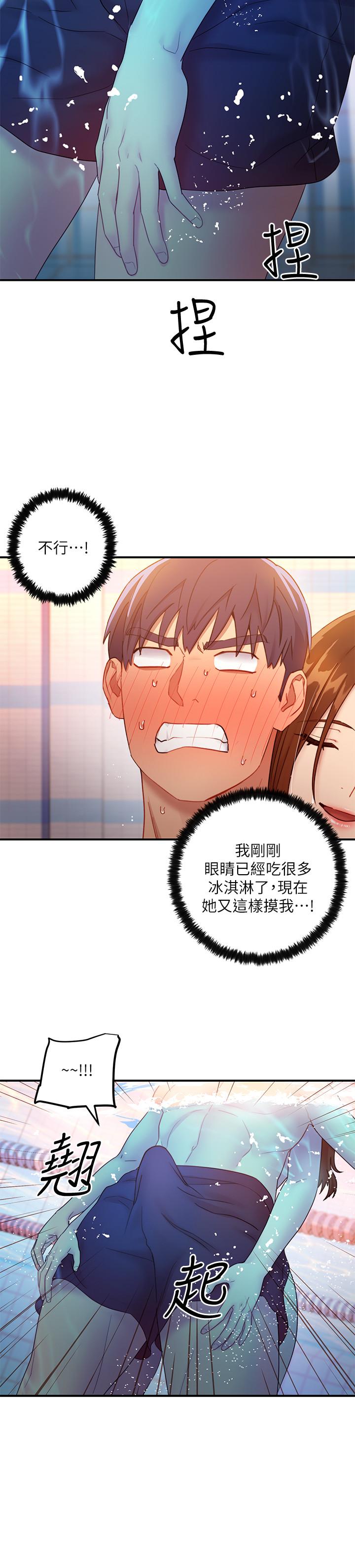 继母的朋友们[h漫]韩漫全集-继母的朋友们-第31話-這樣摸我，我會忍不住无删减无遮挡章节图片 
