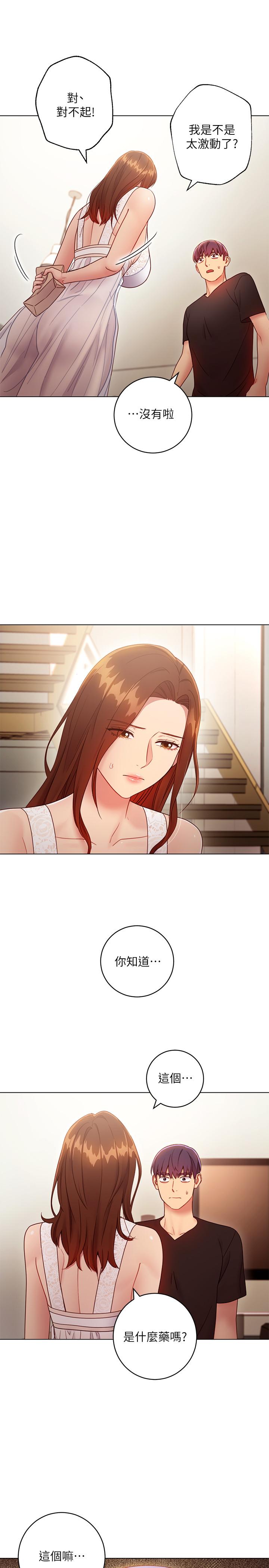 继母的朋友们[h漫]韩漫全集-继母的朋友们-第31話-這樣摸我，我會忍不住无删减无遮挡章节图片 